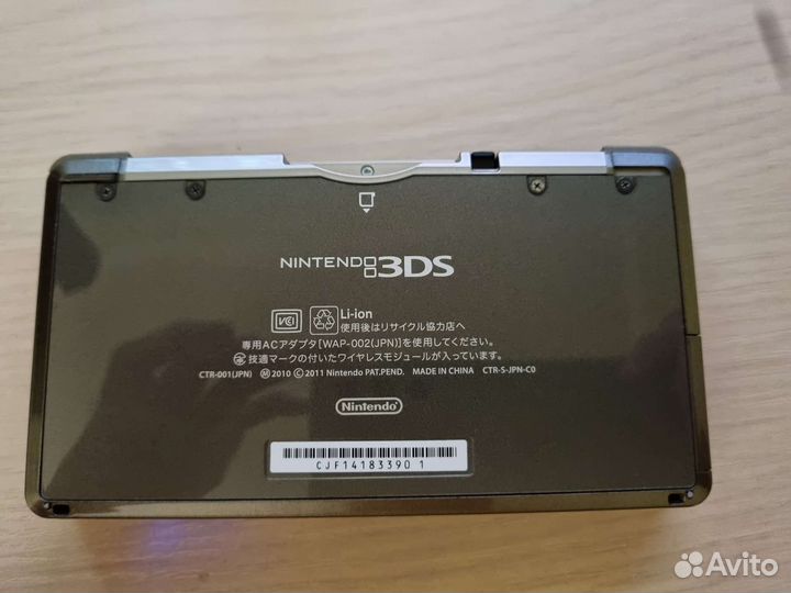 Nintendo 3ds прошитая 64 gb
