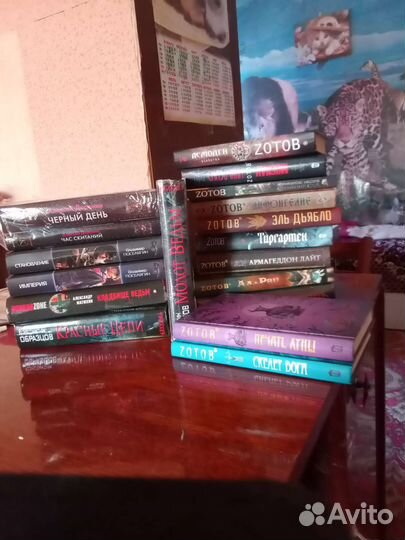 Книги фантастика и фэнтези