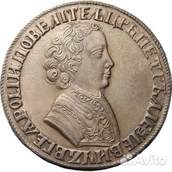 Монета Петр 1