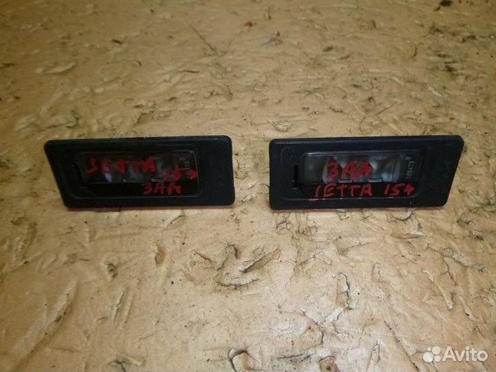 Плафон освещения номера Volkswagen jetta 2011