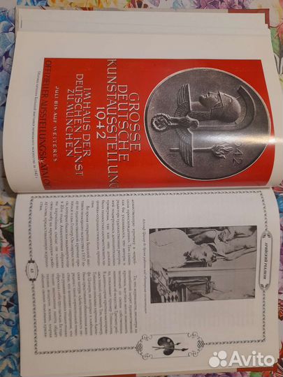 Книга военная история