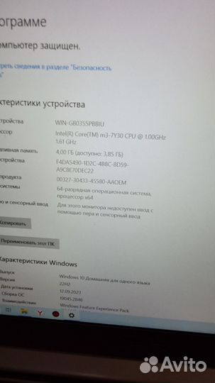 Ультрабук asus ux330c