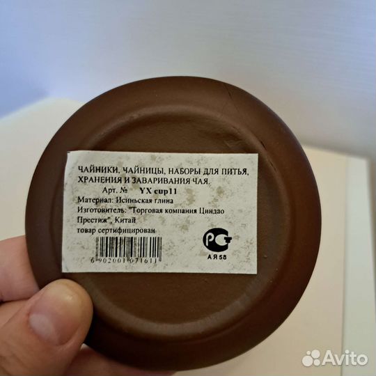 Чайный набор