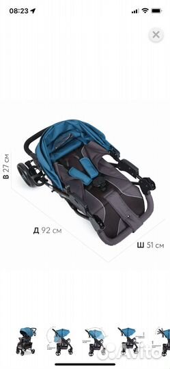 Прогулочная коляска