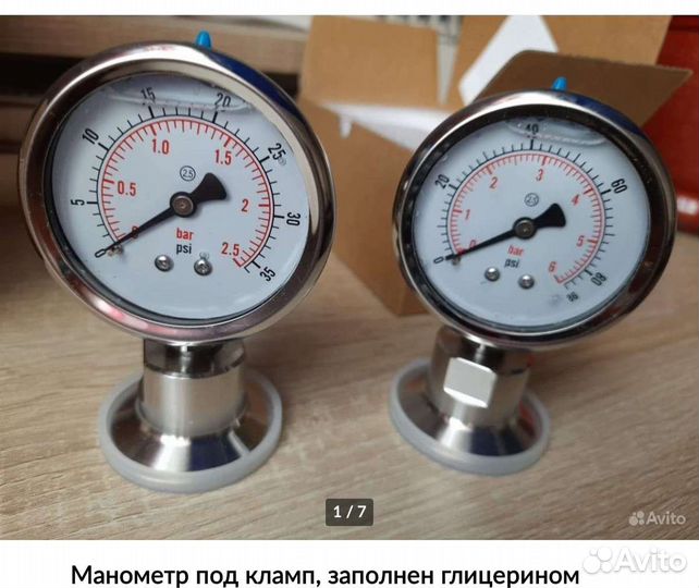 Шпунт аппарат для - цкт