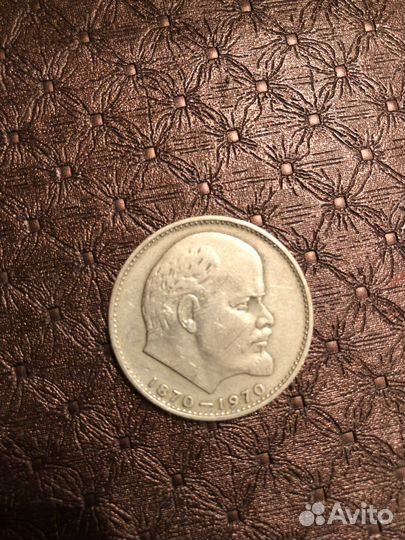 Монеты СССР