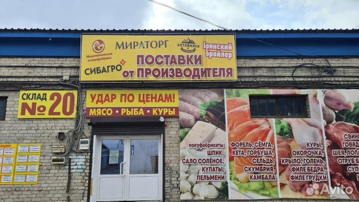 Язык говяжий