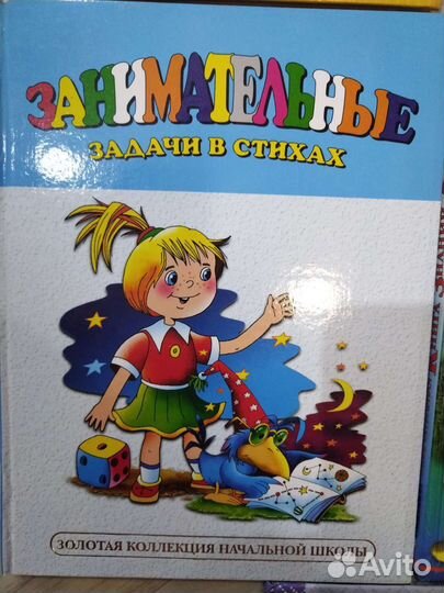 Большие книги