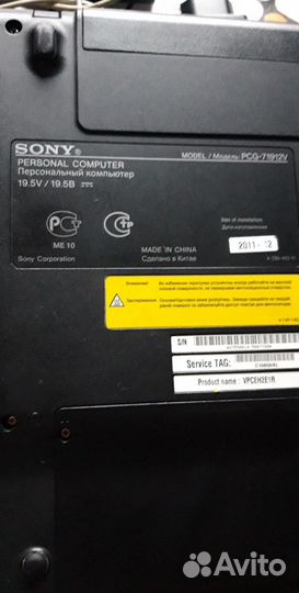 Ноутбук Sony Vaio /PCG-71912V,зарядка+нов. батарея