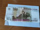 Банкнота 100 рублей красивый номер объявление продам