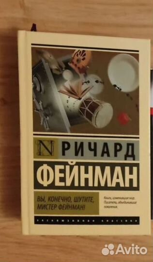Книга Фейман