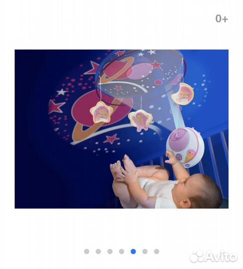 Мобиль Chicco «Волшебные звёзды»