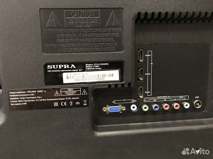 Продам Телевизор Supra LED 32 Дюйма (81 см)