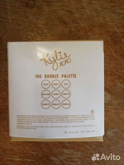 Пудра kylie holiday edition