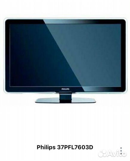 Телевизор бу