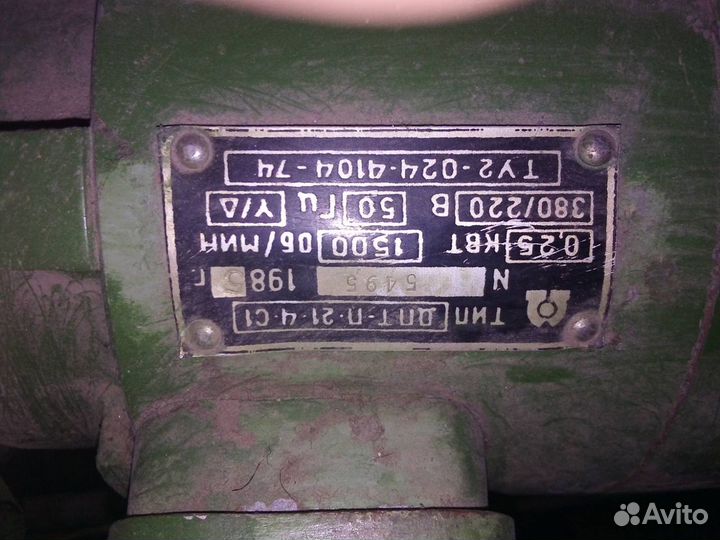 Электродвигатель на 380 в бу