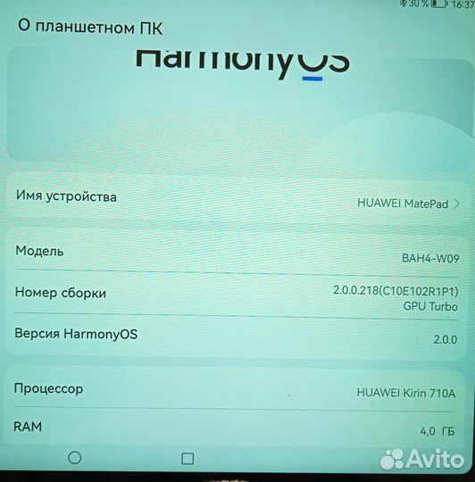 Планшет huawei со стилусом
