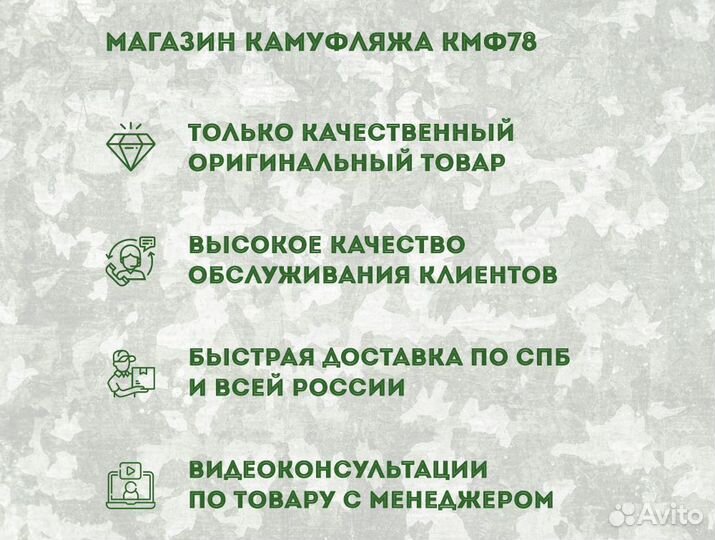 Ботинки Гарсинг с высокими берцами