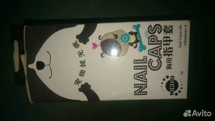 Продаю накладные коготки для собак