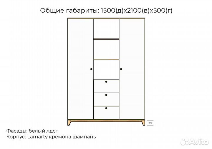 Шкаф Гарсон 45 мдф