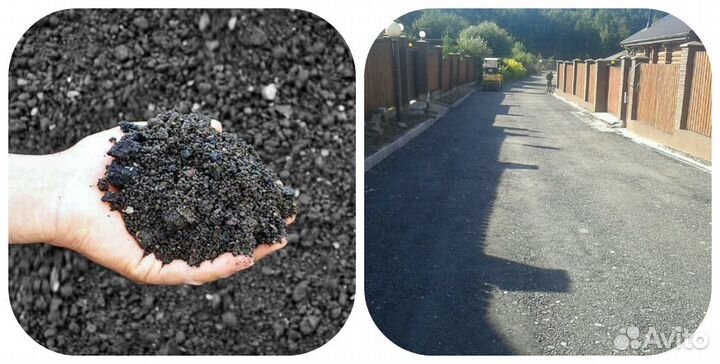 Доставка асфальтной крошки