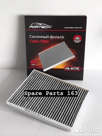 Фильтр салонный fortech Лада Приора (с конд. Hala)