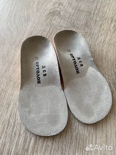 Ортопедические стельки Ортодон 22 размер