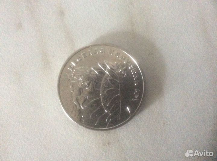 Обмен 25 р Монет