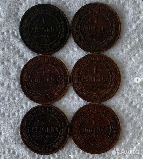 Царская медь