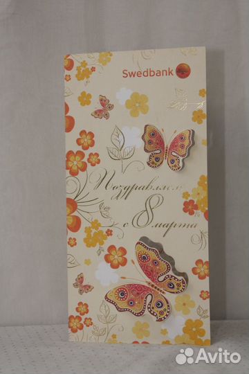 5 корпоративных открыток