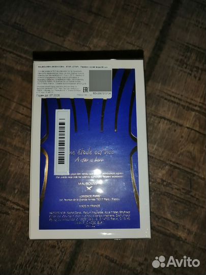 Парфюм Летуаль Mauboussin star (оригинал)