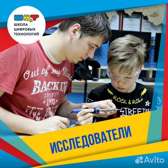 Робототехника и научное творчество