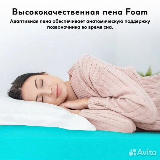 Матрас Топпер 80х200, 90х200, 140х200, 160х200