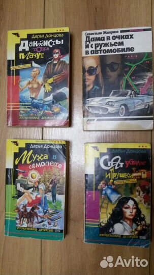 Книги (детективы)