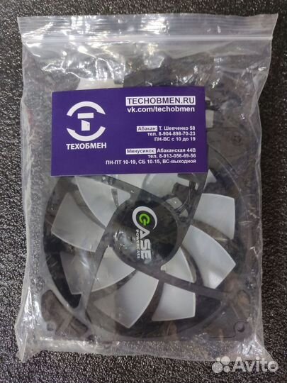 Вентилятор 120*120*25 Powercase
