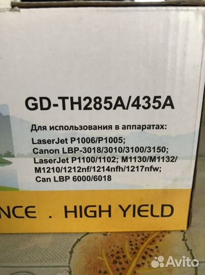 Картридж