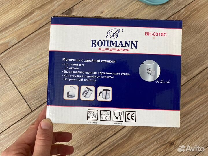 Молочник с двойной стенкой 1,5л