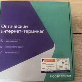 Wifi роутер Ростелеком