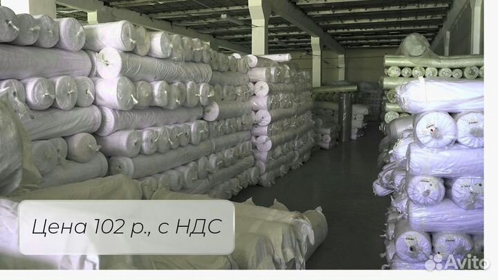 Ткань для тюля, вуаль 100 полиэстер со склада