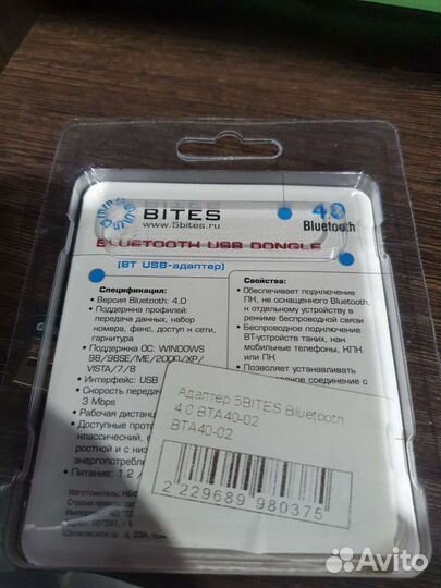 Bluetooth адаптер 5Bites BTA40-02