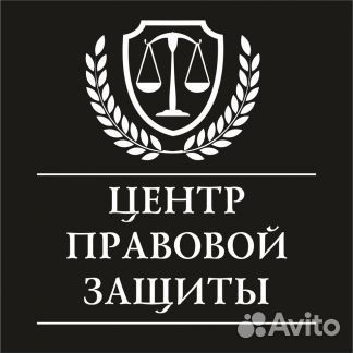 Адвокат по уголовным делам