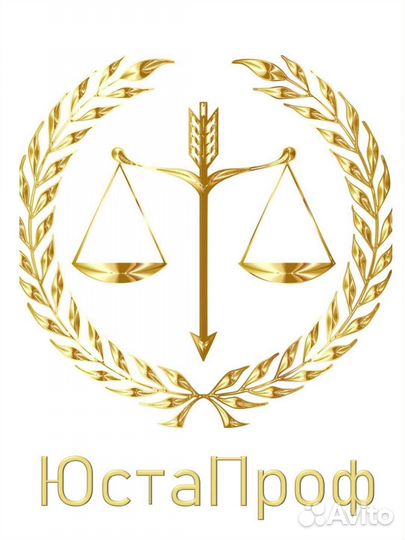 Юрист, юрист по дтп, представительство в суде