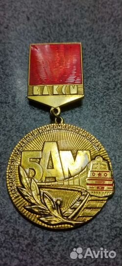 Знак нагрудный бам