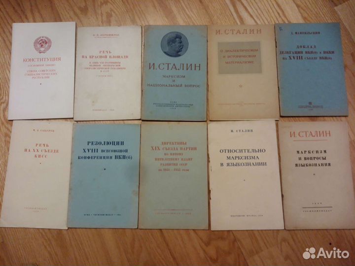 Советская литература, Приказы ВОВ, речи вождей