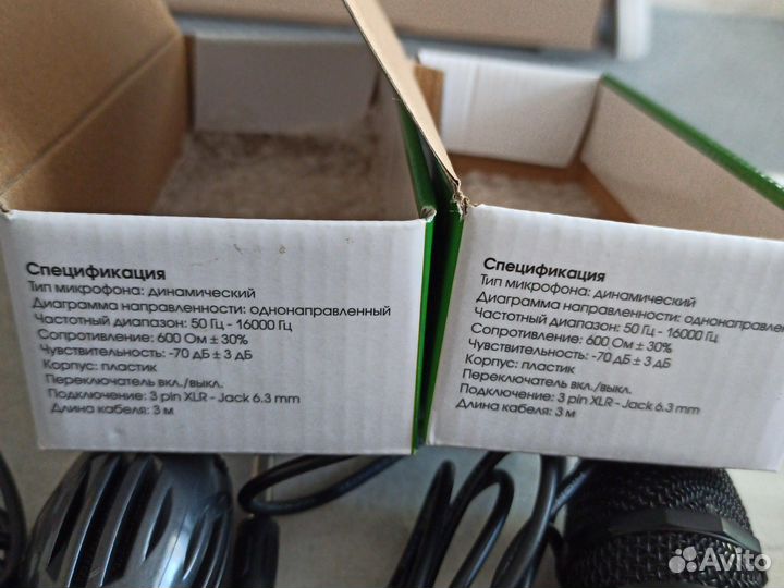 Микрофон для караоке