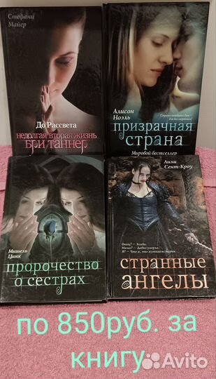 Книги детективы и триллеры