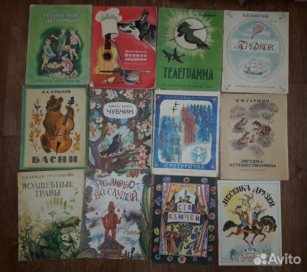 Детские книги пакетом. 12 шт. Винтаж СССР
