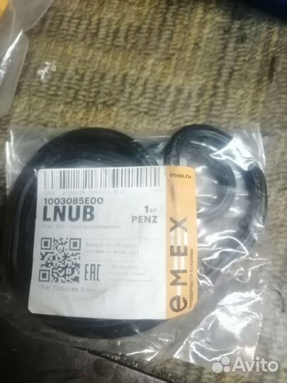 Прокладка клапанной крышки great wall safe