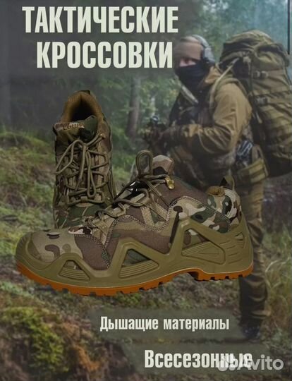 Тактические ботинки кроссовки Lowa Лова 40-46