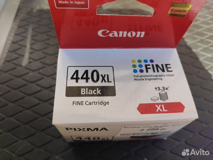 Катриджи для принтера canon